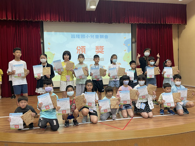 114.05.28心悅昌隆小作家頒獎圖片
