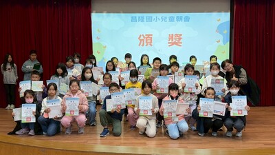 114學年度特教月活動及頒獎圖片