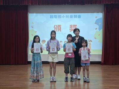 中華民國第57屆世界兒童畫展新北市作品比賽徵集入選