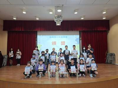 115.5.6 期中成績優良頒獎