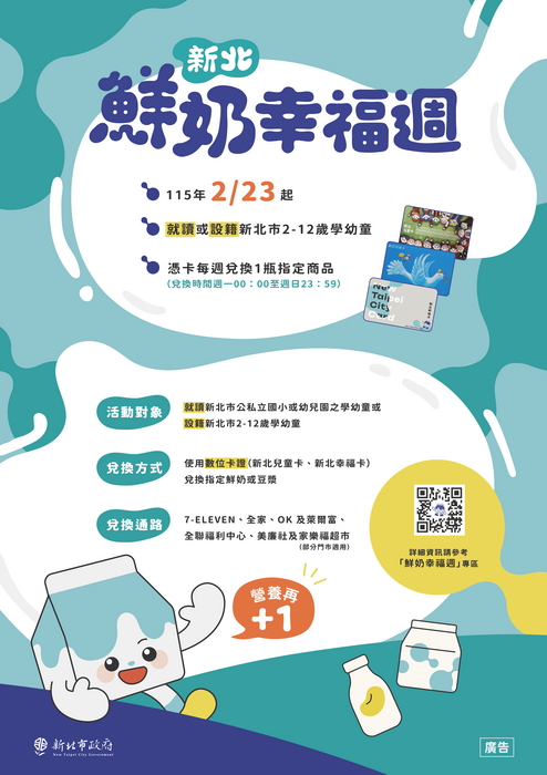 海報