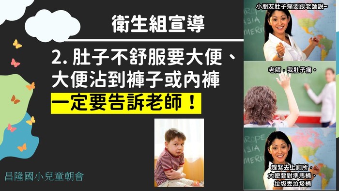 ✨我愛乾淨，我驕傲✨圖片
