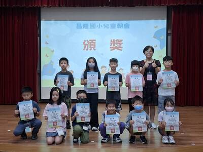 硬筆書法比賽頒獎